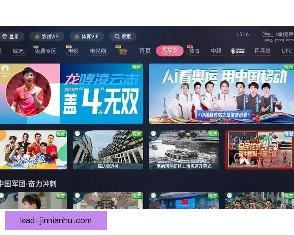 英超高清直播免费观看入口最新资源分享及观看指南