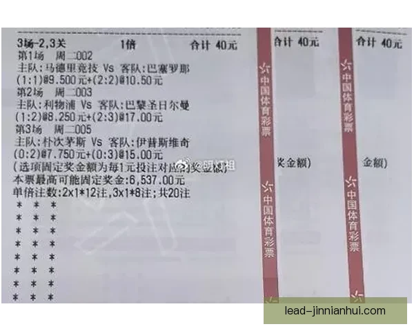 今日焦点足球赛事专家独家推荐解析及胜负预测 今日焦点足球赛事专家独家推荐解析及胜负预测