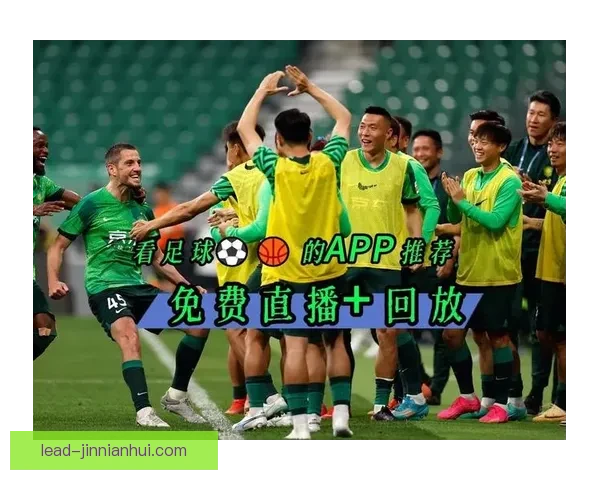 哪里可以在线看最新足球比赛直播全程高清无延迟指南