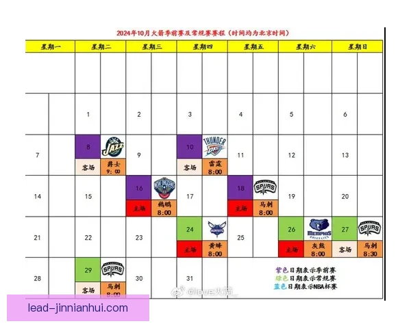 斯旺西俱乐部最新赛程全面解析及赛季重点对阵安排