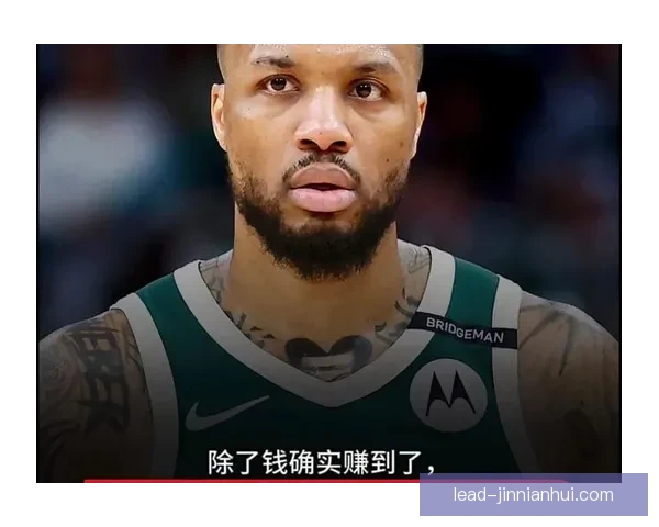 利拉德交易流言持续发酵雄鹿后场重组压力陡增新赛季争冠布局面临关键考验